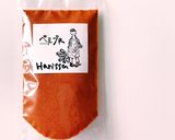 網焼き鶏のオイルハリッサがけ作り方9写真