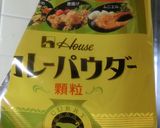 カレーアヒージョ(即席)作り方3写真