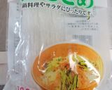 梅酢タレのさっぱり　はるさめ冷やし中華作り方1写真