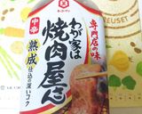 鉄板で♡元気モリモリ和風しょうゆパスタ♪作り方6写真