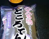 小腹が空いたときに◆ところてん◆作り方5写真
