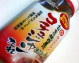 ベビーホタテとネギのコチジャン焼き作り方2写真