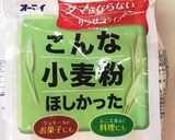超リッチ！具だくさんフルーツケーキ作り方11写真