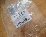 トマトゼリー 寒天使用作り方11写真