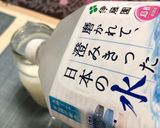 カルピスほどほどの希釈〜(o˘◡˘o)♡作り方3写真