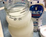 カルピスほどほどの希釈〜(o˘◡˘o)♡作り方8写真