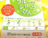 カルピスほどほどの希釈〜(o˘◡˘o)♡作り方5写真
