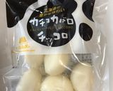 カチョカバロチッコロの生ハム包み揚げ作り方1写真