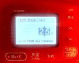 バナナとヨーグルトの蒸しパン作り方6写真