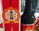 梅酒(パープルクィーン×香住鶴25度)作り方6写真