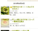 水分補給に！ポカリ寒作り方3写真