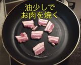 豚バラ獅子唐甘辛炒め お弁当♪作り方3写真