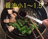 豚バラ獅子唐甘辛炒め お弁当♪作り方7写真