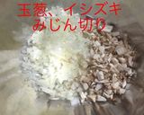 椎茸の肉詰め オーロラソース掛け作り方5写真