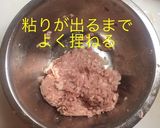椎茸の肉詰め オーロラソース掛け作り方7写真