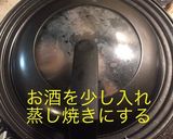 椎茸の肉詰め オーロラソース掛け作り方13写真