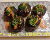 椎茸の肉詰め オーロラソース掛け作り方14写真