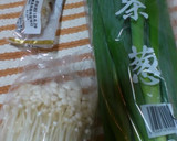 ◆九条ネギとエノキの炒め物◆作り方1写真