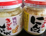 ツナにんにくトマトそうめん!1人ランチ!作り方1写真