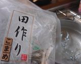 最速のあげともやしの味噌汁作り方2写真