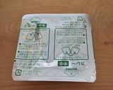 トマトカレー！！作り方3写真
