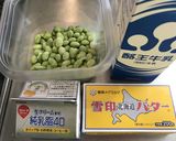 えだまめの冷製ポタージュ作り方2写真