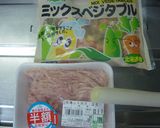 ミートボール☆～煮込み～作り方1写真
