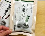 びっくら美味しい♪「ズッキーニのスープ」作り方1写真