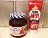 HMで簡単！いちごみるくケーキ♡作り方1写真