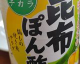 柑橘ポークソテー作り方3写真