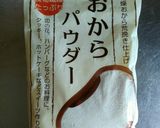 肉そぼろリメイク！なめらかコロッケ☆作り方3写真