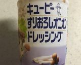 タコのカルパッチョ風サラダ作り方3写真