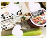 夏ですんでねvol.1キムトマやっこ!作り方1写真