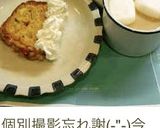 パンにスイーツにドリンクに☆塩クリーム☆作り方32写真