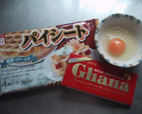冷凍パイシートで、なんちゃってパイの実作り方1写真