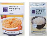 圧力調理バッグで！カルボナーラリゾット風作り方2写真