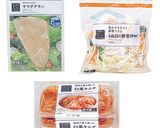圧力バッグで！サラダチキンとキムチ野菜作り方2写真