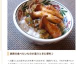 エビチリじゃないよ！エリンギチリ丼作り方5写真