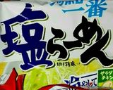 冷やしサッポロ一番チーーーず塩ラーメン作り方1写真