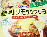 冷やしサッポロ一番チーーーず塩ラーメン作り方4写真