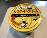 さくらんぼパイ作り方5写真