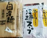 豚バラ薄切り肉で♪簡単！チャーシュー風作り方12写真