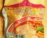 夏にピッタリ♪残ったスープカレーでつけ麺作り方5写真