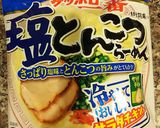 小エビとスプラウトの塩とんこつ麺作り方1写真