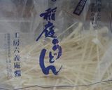 最速のサラダうどん作り方3写真