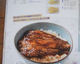 鰻もどき☆ナスの蒲焼き丼作り方19写真