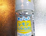 いんげんの豚バラ巻き(ソルトレモン風味)作り方5写真