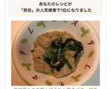 貝柱風✨えのき茸とほうれん草のバター炒め作り方4写真