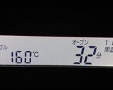 ベーカリーで簡単ぱん作り方4写真