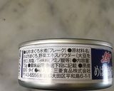 レンジで本格！タイカレー作り方1写真